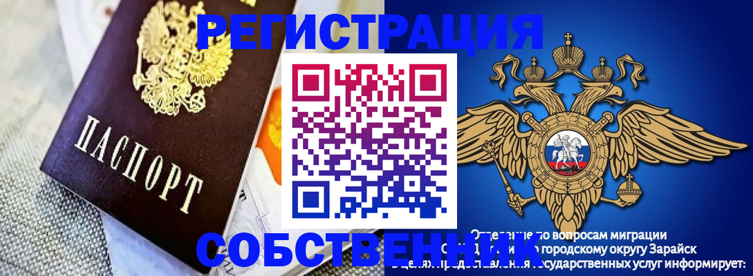 временная регистрация госуслуги в Медногорске